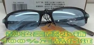 Lunettes de soleil sport neutre - Objectif PC Ref 1217859