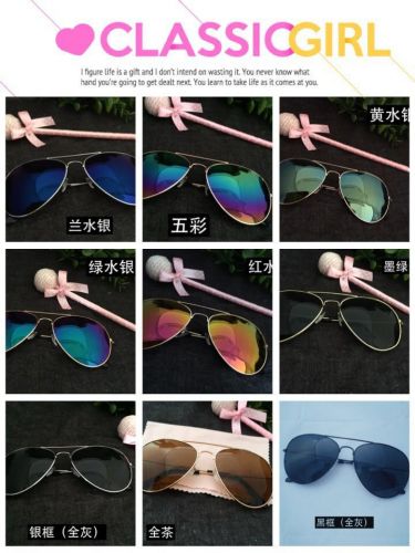 Lunettes de soleil sport neutre - Objectif PC Ref 1217872