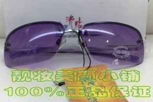 Lunettes de soleil sport neutre - Objectif PC Ref 1217877