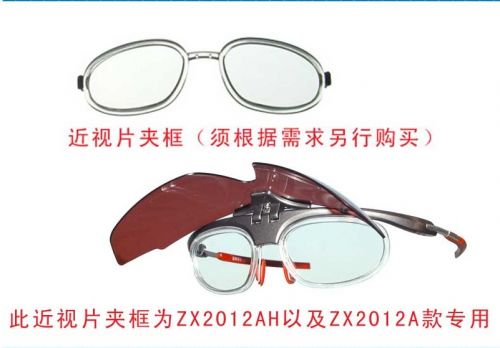 Lunettes de soleil sport homme - Ref 1217919