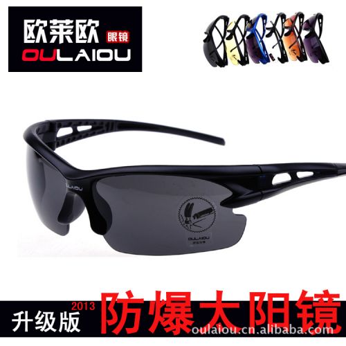 Lunettes de soleil sport OULAIOU - Objectif PC Ref 1217921