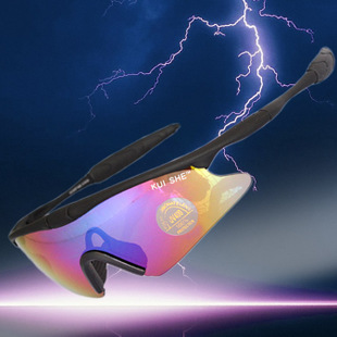 Lunettes de soleil sport - Objectif PC Ref 1217932