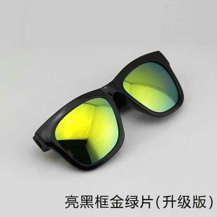 Lunettes de soleil sport - polarisant Ref 1217947