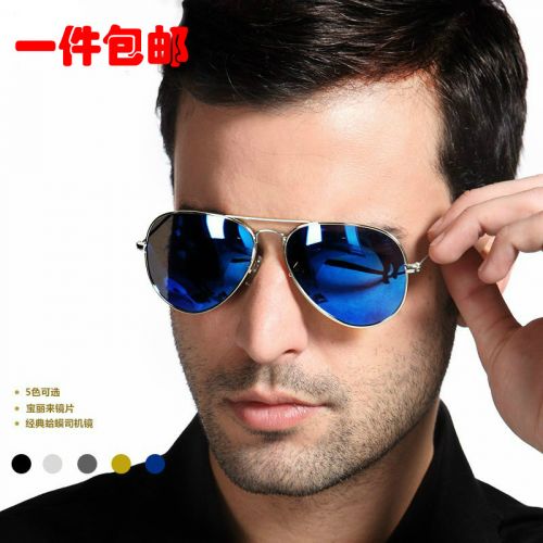 Lunettes de soleil sport - Objectif PC Ref 1218012