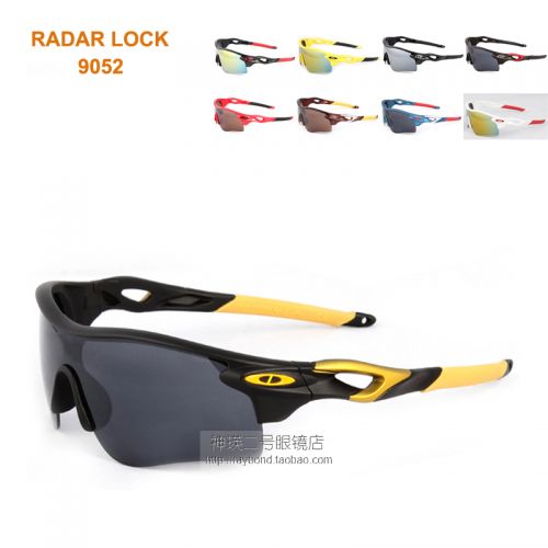 Lunettes de soleil sport homme - Objectif PC Ref 1218062