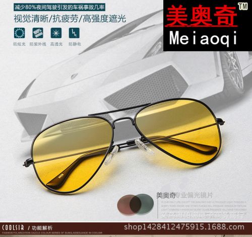 Lunettes de soleil sport homme - polarisant Ref 1218101