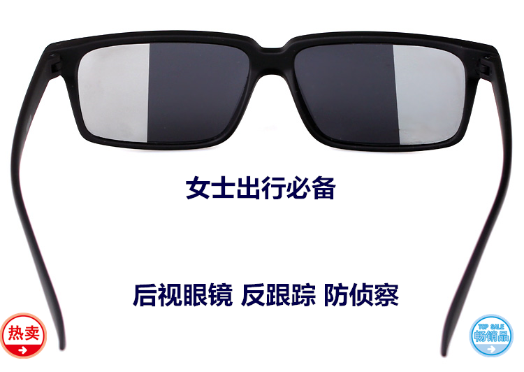 Lunettes de soleil sport neutre - Ref 1218105