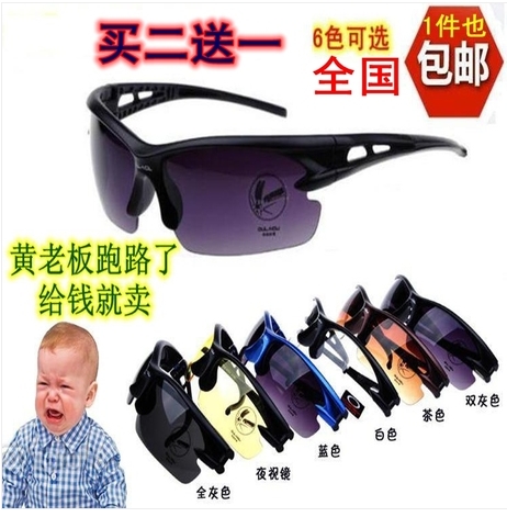 Lunettes de soleil sport homme OULAIOU - Ref 1218134