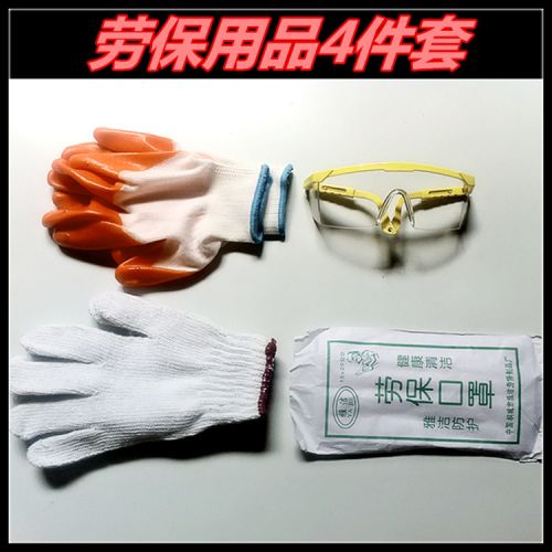 Lunettes de soleil sport - Ref 1218150