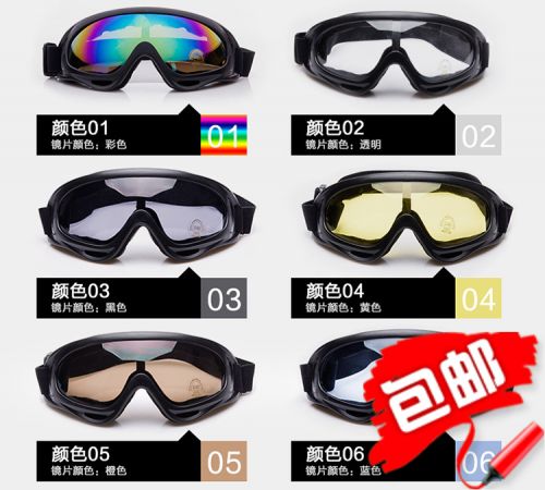 Lunettes de soleil sport - polarisant Ref 1218182