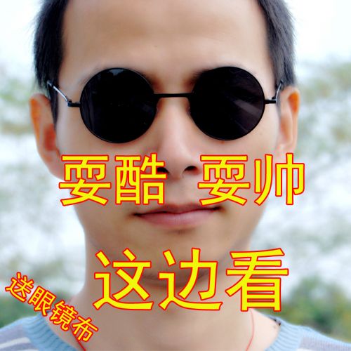 Lunettes de soleil sport - Ref 1218188