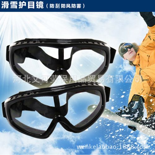 Lunettes de soleil sport - Objectif PC Ref 1218201