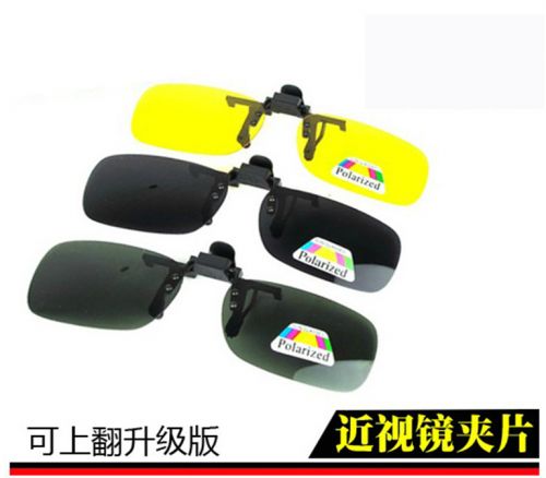 Lunettes de soleil sport neutre BAIJIALI - polarisant Ref 1218248