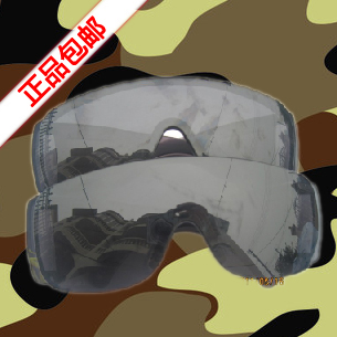 Lunettes de soleil sport homme - Objectif PC Ref 1218264