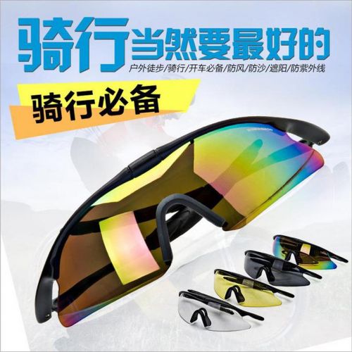 Lunettes de soleil sport neutre - Ref 1218271