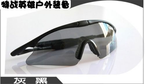 Lunettes de soleil sport - Objectif PC Ref 1218345