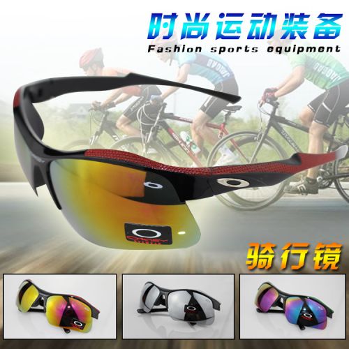 Lunettes de soleil sport neutre OYEA - Ref 1218359