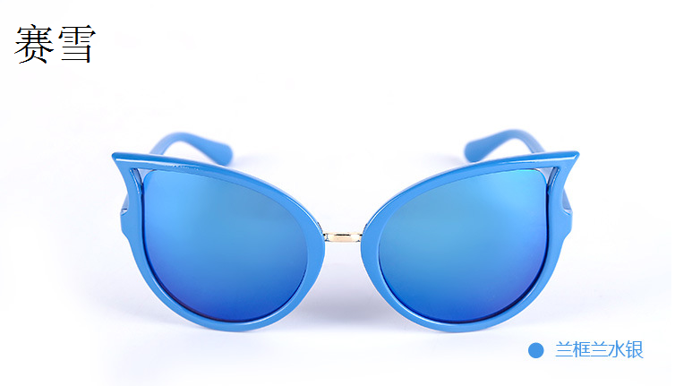 Lunettes de soleil sport enfant - Objectif PC Ref 1218386