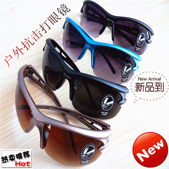 Lunettes de soleil sport - Objectif PC Ref 1218399