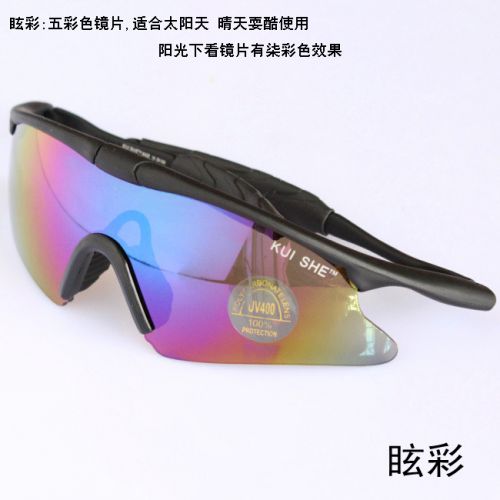 Lunettes de soleil sport homme - Objectif PC Ref 1218437