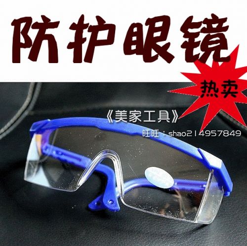 Lunettes de soleil sport - Ref 1218462