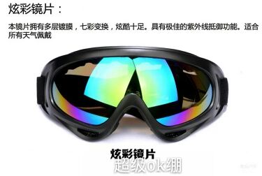 Lunettes de soleil sport homme ACANU - Ref 1218469