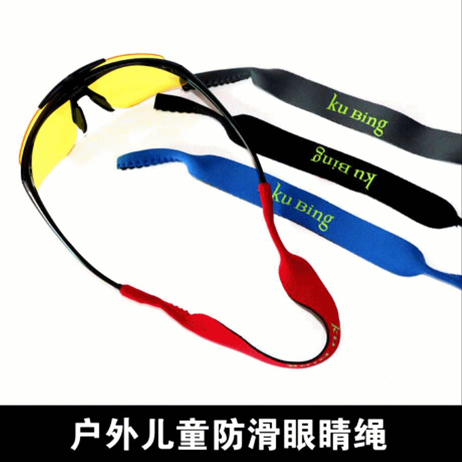 Lunettes de soleil sport neutre - Ref 1218486