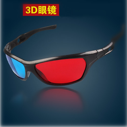 Lunettes de soleil sport homme - Objectif PC Ref 1218502