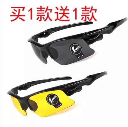 Lunettes de soleil sport - Objectif PC Ref 1218525