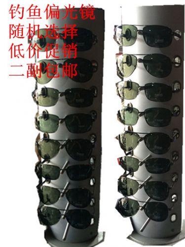 Lunettes de soleil sport neutre - polarisant Ref 1218534