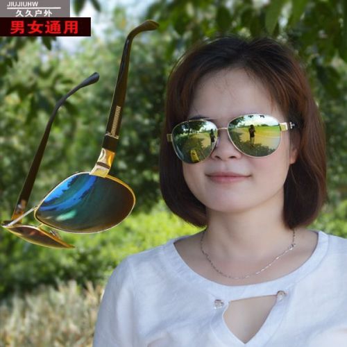 Lunettes de soleil sport neutre - Ref 1218608