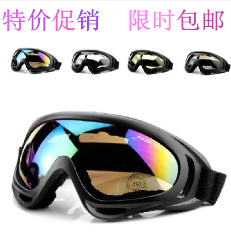 Lunettes de soleil sport LETOO - Objectif PC Ref 1218621