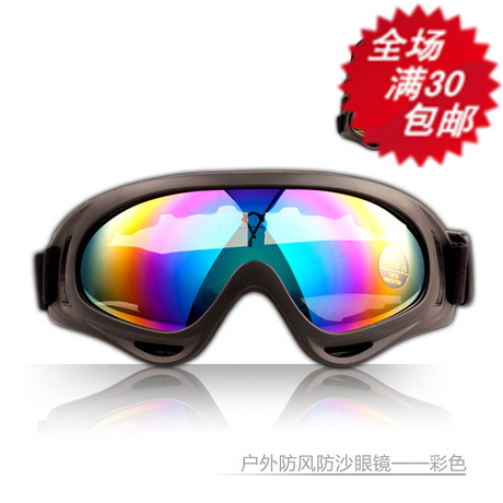 Lunettes de soleil sport - Objectif PC Ref 1218622