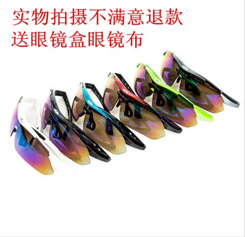 Lunettes de soleil sport - Objectif PC Ref 1218624
