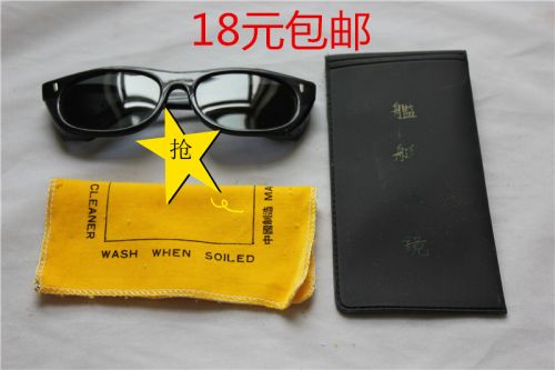Lunettes de soleil sport - Ref 1218643