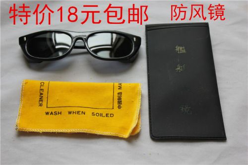Lunettes de soleil sport - Ref 1218648