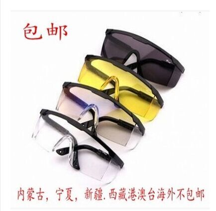 Lunettes de soleil sport neutre RUI SHI YE - Objectif PC Ref 1218669