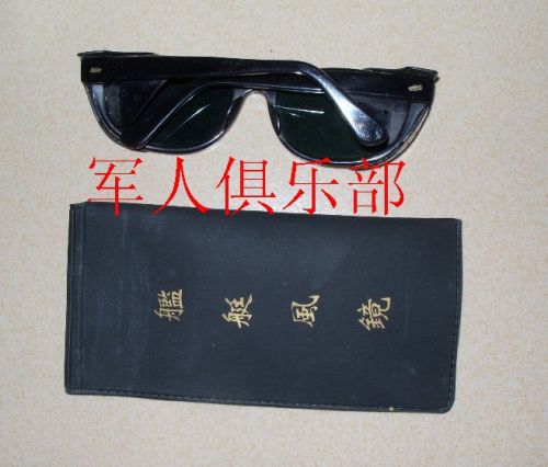 Lunettes de soleil sport - Ref 1218703