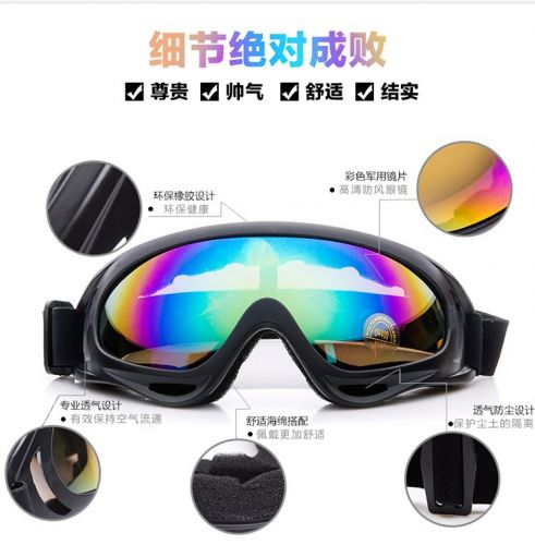 Lunettes de soleil sport - polarisant Ref 1218731
