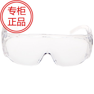 Lunettes de soleil sport neutre - Objectif PC Ref 1218742