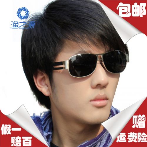 Lunettes de soleil sport homme - polarisant Ref 1218766