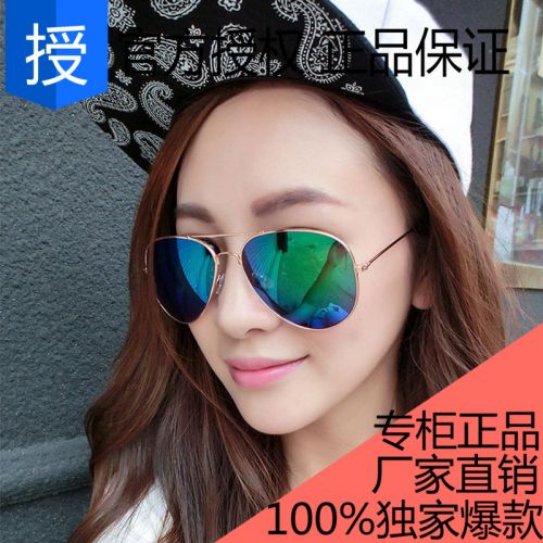 Lunettes de soleil sport neutre SOBO - Objectif PC Ref 1218796