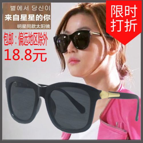 Lunettes de soleil sport femme - Objectif PC Ref 1218815