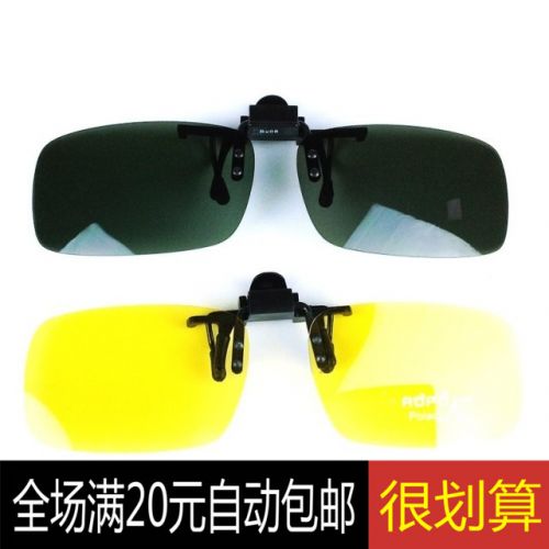 Lunettes de soleil sport - polarisant Ref 1218817