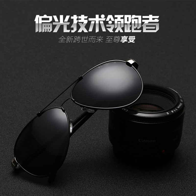 Lunettes de soleil sport neutre - polarisant Ref 1218851