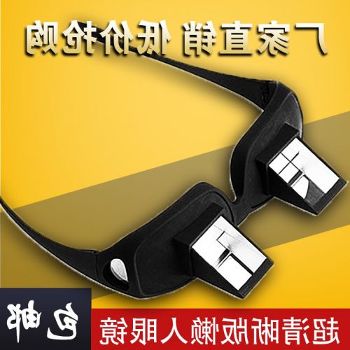 Lunettes de soleil sport - Objectif PC Ref 1218874