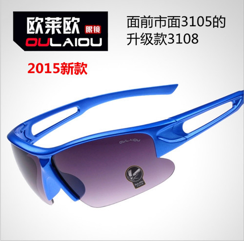 Lunettes de soleil sport homme - Objectif PC Ref 1218884