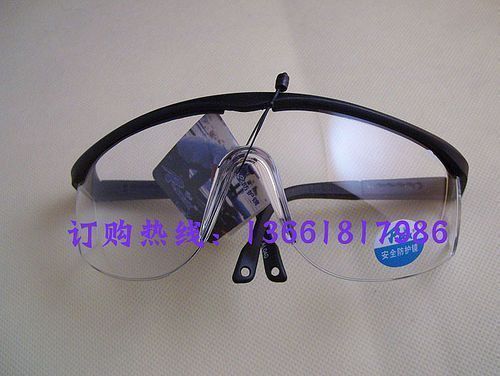Lunettes de soleil sport - Objectif PC Ref 1219080