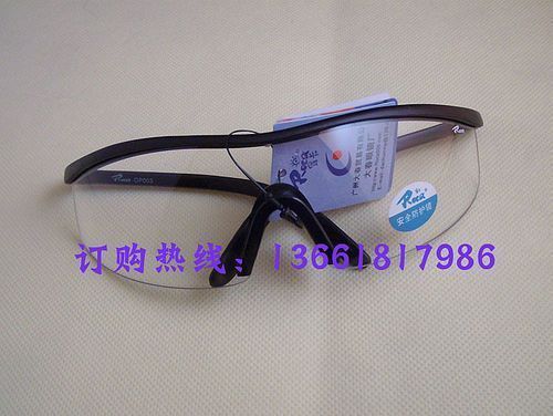 Lunettes de soleil sport - Objectif PC Ref 1219082