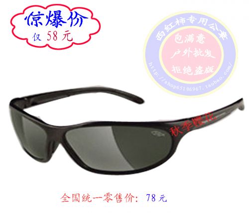 Lunettes de soleil sport neutre - polarisant Ref 1219120